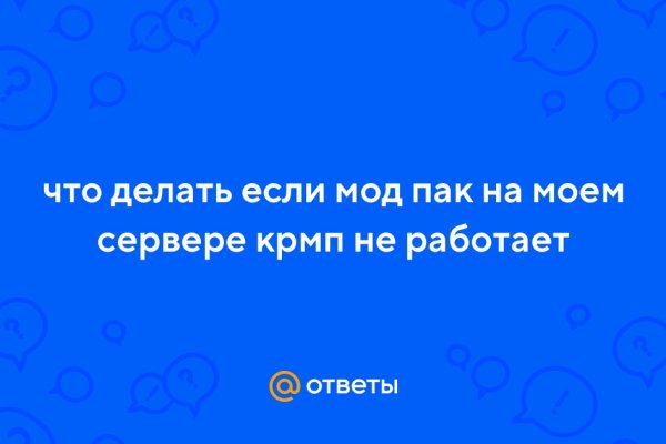 Кракен маркетплейс товары