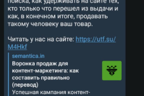 Ссылка кракен сайт зеркало