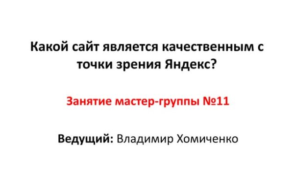 Кракен магазин тор