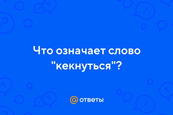 Сайт кракена в торе