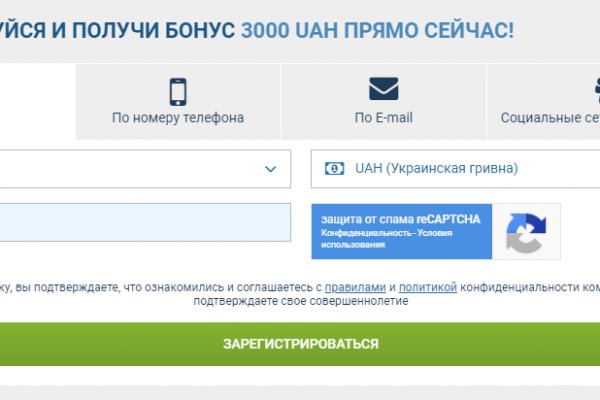 Ссылка на кракен тор магазин
