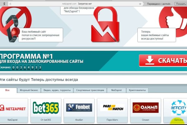 Кракен сайт даркнет