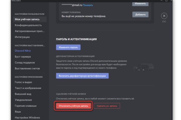 Кракен сайт ссылки актуальные