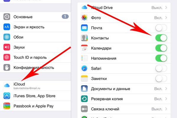 Почему не могу зайти на кракен