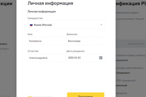 Кракен нарко маркетплейс