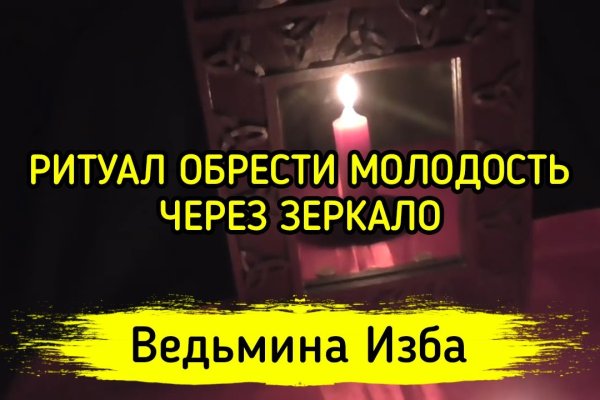 Оригинальная ссылка на магазин кракен
