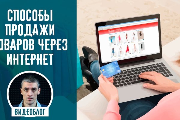 Кракен маркетплейс закрыли
