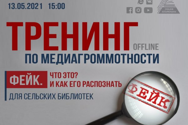 Настоящая ссылка на кракен