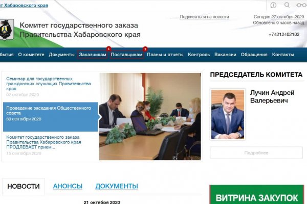 Кракен вход ссылка kraken torion net