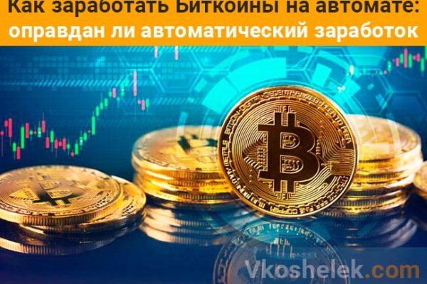 Кракен ссылка настоящая