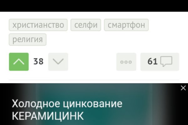 Кракен регистрация