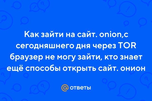 Какая ссылка у кракена