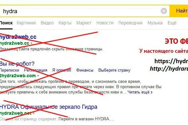 Kraken ссылка зеркало рабочее