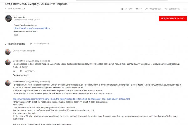 Кракен наркологический