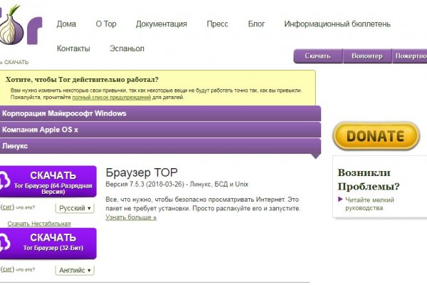Кракен продажа наркотиков