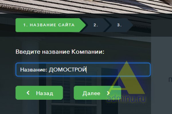 Ссылки на дарк нет