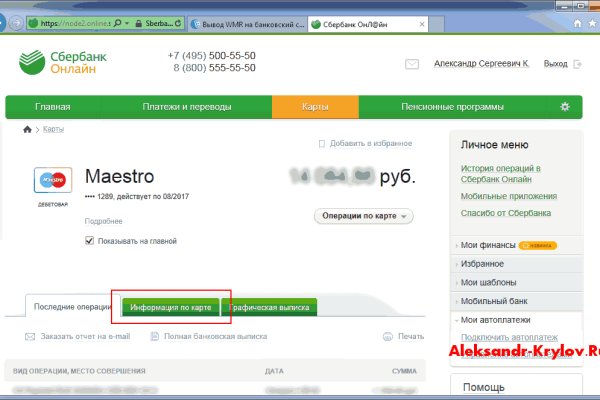 Кракен переходник ссылка