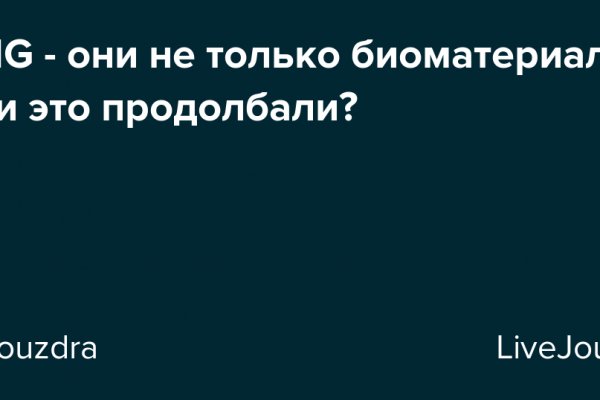Кракен даркнет только через тор скачать