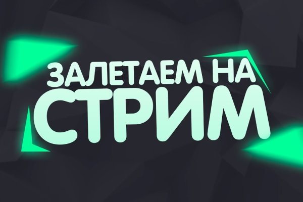 Кракен площадка зеркало