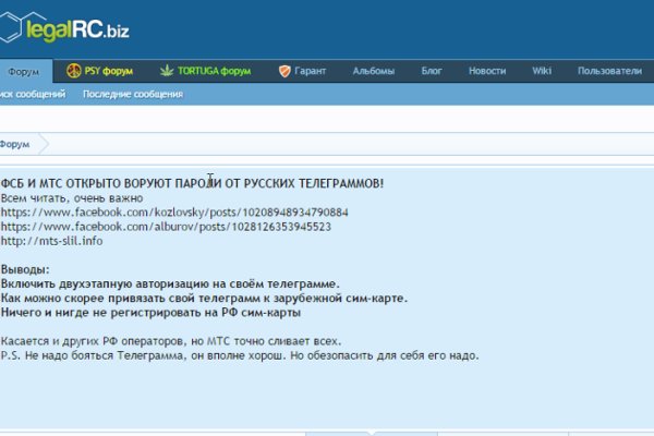 Кракен даркнет лол