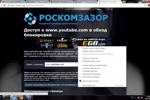 Kraken cc ссылка