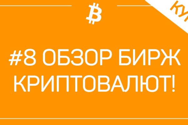 Тор кракен vk2 top