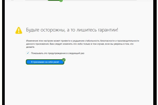 Кракен стор