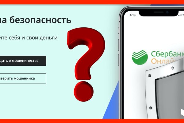 Зеркала сайта кракен tor