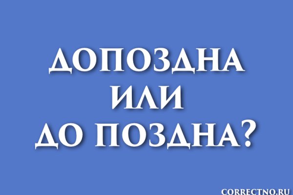 Даркнет кракен отзывы о платформе