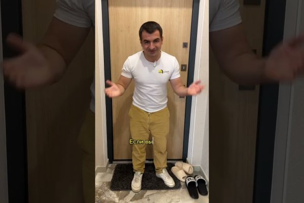Что продают на сайте кракен