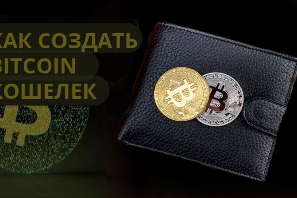 Кракен даркен