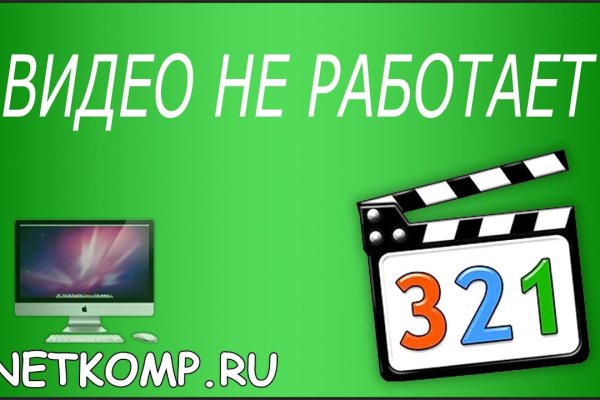 Кракен портал