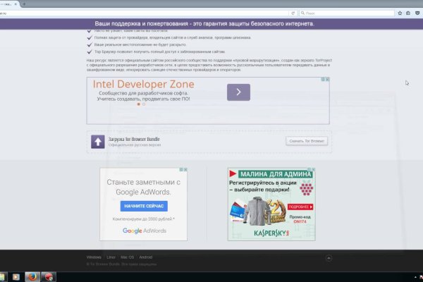 Как найти официальный сайт кракен